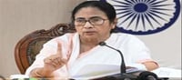 West Bengal Chief Minister Mamata Banerjee made an important announcement!